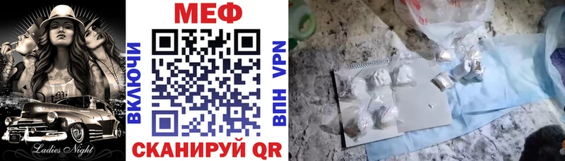 Купить наркотик Беслан МЕТАМФЕТАМИН  Каннабис  Меф мяу мяу  APVP  ГАШИШ  COCAIN 