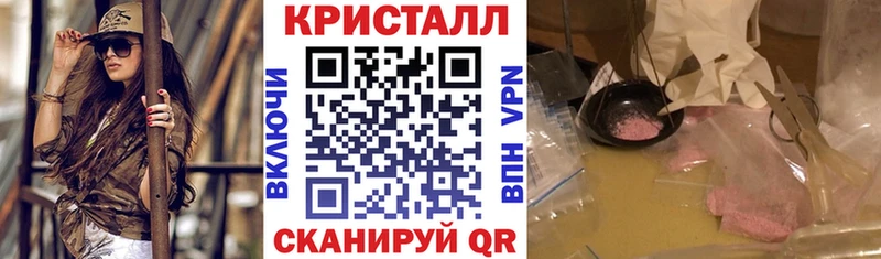Амфетамин Розовый  Беслан 