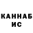 Кетамин VHQ Justin Vatert