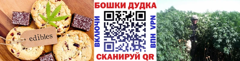 Cannafood конопля  Беслан 