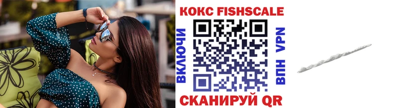 Кокаин Перу  Беслан 