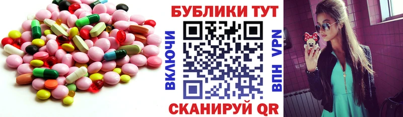 ЭКСТАЗИ 280мг  MEGA ТОР  Беслан 