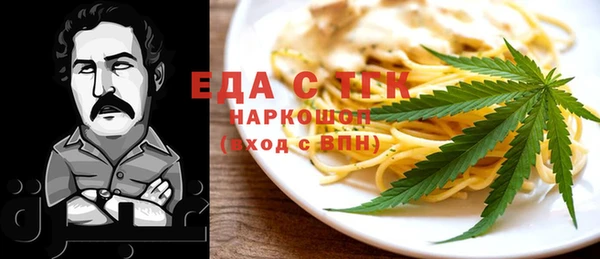 ГАЛЛЮЦИНОГЕННЫЕ ГРИБЫ Алексеевка