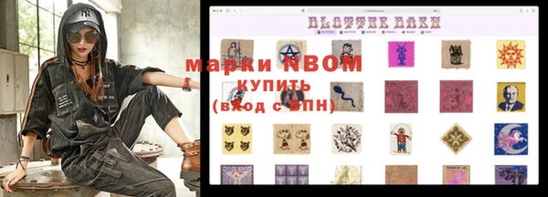 ГАЛЛЮЦИНОГЕННЫЕ ГРИБЫ Алексеевка