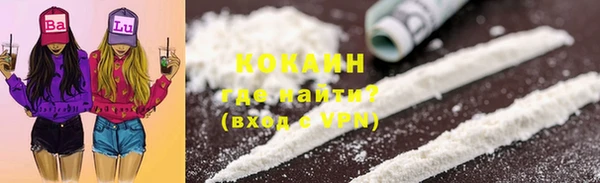 COCAINE Алексин