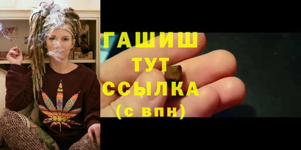 ГАЛЛЮЦИНОГЕННЫЕ ГРИБЫ Алексеевка