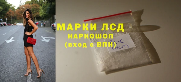 ГАЛЛЮЦИНОГЕННЫЕ ГРИБЫ Алексеевка