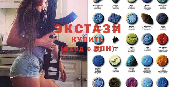 ГАЛЛЮЦИНОГЕННЫЕ ГРИБЫ Алексеевка