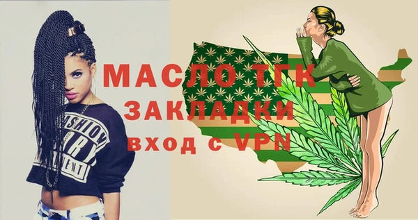 наркотики Россошь
