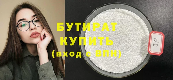 гидропоника Рославль