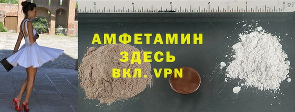 COCAINE Алексин