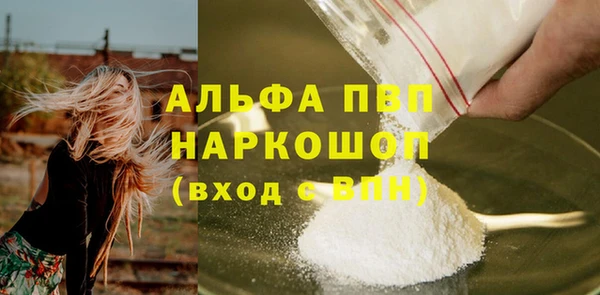 наркотики Россошь