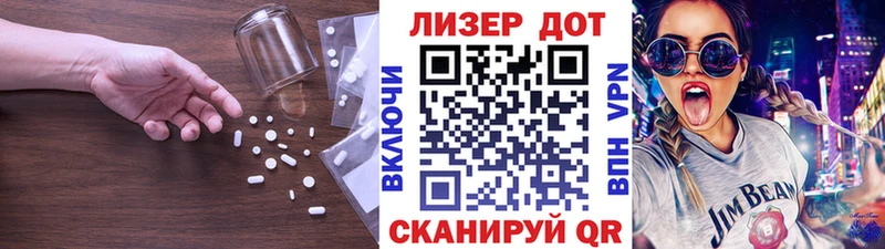 Лсд 25 экстази ecstasy Беслан
