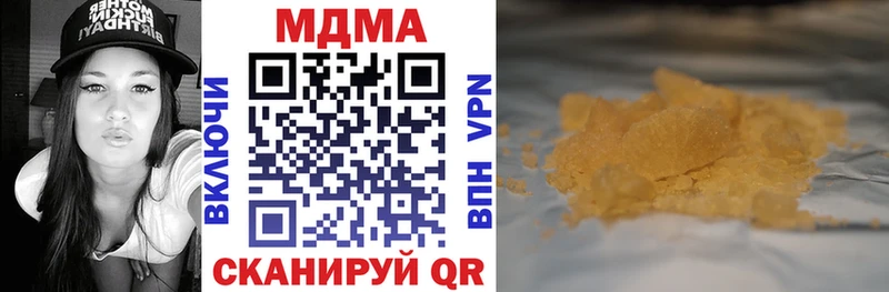 цена наркотик  Беслан  МДМА VHQ 