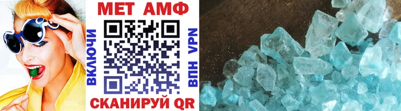 Первитин винт  omg ССЫЛКА  Беслан  наркошоп 