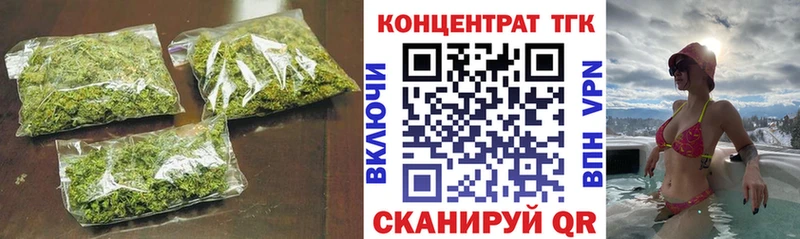 ТГК THC oil  Беслан 