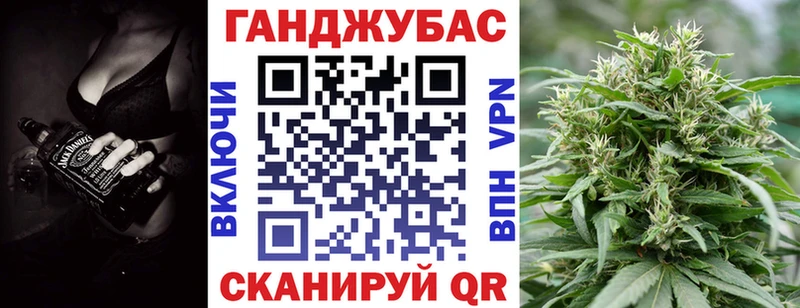 купить Беслан Бошки марихуана планчик
